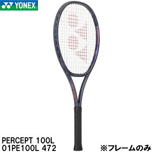 �y�S�i�|�C���g2�{&�ő�8%OFF�N�[�|���z���l�b�N�X YONEX �y�t���[���̂݁z �d�� �e�j�X ���P�b�g �p�[�Z�v�g 100L PERCEPT 100L 01PE100L 472