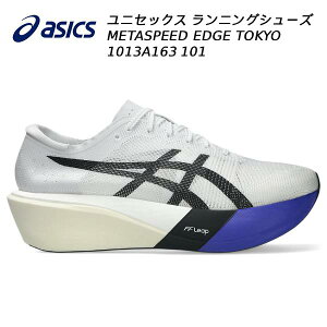 �y�S�i�|�C���g2�{&�ő�8%OFF�N�[�|���z2026SS �A�V�b�N�X asics �����j���O�V���[�Y �����Y ���f�B�[�X METASPEED EDGE TOKYO 1013A163 101