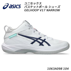 �y2/12�����z�A�V�b�N�X asics �o�X�P�b�g�{�[���V���[�Y �����Y ���f�B�[�X GELHOOP V17 NARROW 1063A098 104