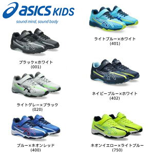�y�S�i�|�C���g2�{&�ő�8%OFF�N�[�|���z�A�V�b�N�X�L�b�Y asics kids �W���j�A �X�j�[�J�[ ���[�U�[�r�[�� LAZERBEAM SK-MG-B 1154A211