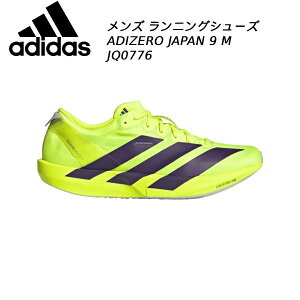 �y2/26�����z�A�f�B�_�X adidas �����Y �����j���O�V���[�Y ADIZERO JAPAN 9 M JQ0776