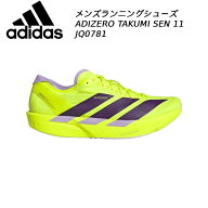 【スグに使える全品10％OFFクーポン】アディダス adidas メンズ ランニングシューズ アディゼロ タクミ …
