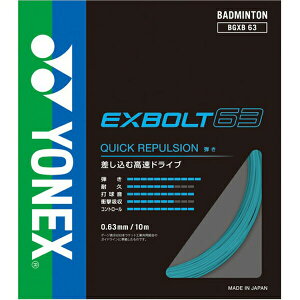 �y�S�i�|�C���g2�{+5%OFF�N�[�|���z�y�����񂹁z���l�b�N�X YONEX �o�h�~���g�� �X�g�����O�X �K�b�g �G�N�X�{���g63 BGXB63 384
