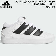 【全品ポイント2倍+全品8%OFFクーポン】アディダス adidas メンズ カジュアル シューズ スニーカー BREAK…