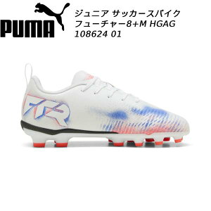 �y�S�i�|�C���g2�{&�ő�8%OFF�N�[�|���z�v�[�} PUMA �W���j�A �T�b�J�[�X�p�C�N JR �t���[�`���[8+M HGAG 108624 01