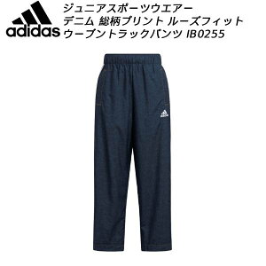 �y�S�i�|�C���g3�{+�ő�999�~OFF�N�[�|���z�A�f�B�_�X adidas �W���j�A �E�C���h�u���[�J�[ �p���c �f�j�� �����v�����g ���[�Y�t�B�b�g �E�[�u���g���b�N�p���c IB0255