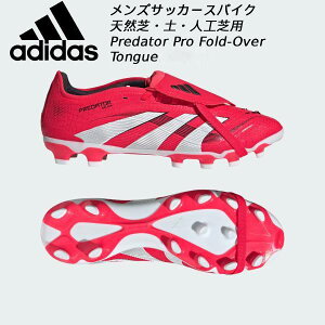 �y�S�i�|�C���g2�{&�ő�8%OFF�N�[�|���z�A�f�B�_�X adidas �����Y �T�b�J�[�X�p�C�N �v���f�^�[ PRO �t�H�[���f�B���O�^�� HGAG Predator Pro Fold-Over Tongue JR0443