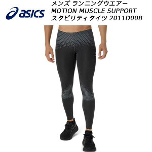 �y�S�i�|�C���g2�{+�ő�8��OFF�N�[�|���z�A�V�b�N�X asics �����Y �����j���O �C���i�[ �^�C�c MOTION MUSCLE SUPPORT �X�^�r���e�B�^�C�c 2011D008 021