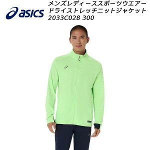 �y�S�i�|�C���g2�{+8%OFF�N�[�|���z�A�V�b�N�X asics �����Y ���f�B�[�X �X�|�[�c�E�G�A�[ DRY STRETCH KNIT JACKET 2033C028 300