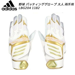 �y�S�i�|�C���g2�{+�S�i8%OFF�N�[�|���z�A�f�B�_�X adidas �싅 �\�t�g�{�[�� ��� �o�b�e�B���O�p �o�b�e�B���O�O���u TOP 1 LBG204 1182