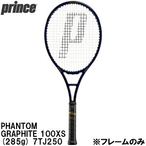 �v�����X Prince �y�t���[���̂݁z �d�� �e�j�X ���P�b�g �t�@���g�� �O���t�@�C�g PHANTOM GRAPHITE 100XS (285g) 7TJ250