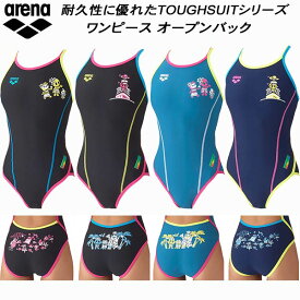 【全品ポイント2倍&最大8%OFFクーポン】アリーナ arena アリーナくん ジュニア 女子 競泳水着 練習用 ワンピース オープンバック ガールズ/女の子 タフスキンE AS6FWM18G