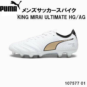 サッカー スパイク プーマ」の人気商品一覧・価格比較 - 価格.com