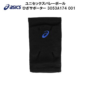 �y�S�i�|�C���g2�{+8%OFF�N�[�|���z�A�V�b�N�X asics �����Y ���f�B�[�X �o���[�{�[�� �Ђ��T�|�[�^�[ 3053A174 001