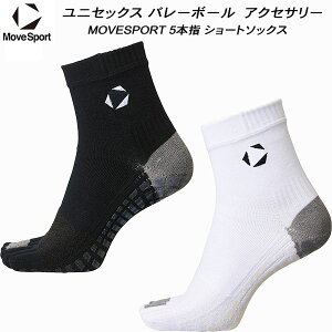 �y�S�i�|�C���g2�{+�ő�8%OFF�N�[�|���z���[�u�X�|�[�c MOVESPORT �����Y ���f�B�[�X �o���[�{�[�� �C�� 5�{�w �V���[�g�\�b�N�X SV6SSO06U