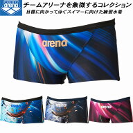 【全品ポイント2倍&5%OFFクーポン】アリーナ arena チームアリーナコレクション ジュニア 男子 競泳水着 …