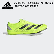 【全品ポイント2倍&最大8%OFFクーポン】アディダス adidas メンズ レディース クロスカントリーシューズ …