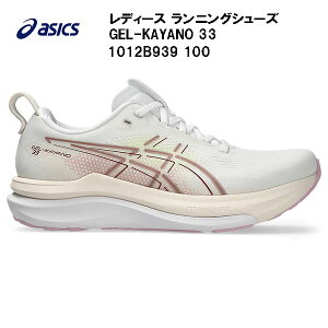 �y�X�O�Ɏg����S�i10��OFF�N�[�|���z2026SS �A�V�b�N�X asics ���f�B�[�X �����j���O�V���[�Y GEL-KAYANO 33 1012B939 100