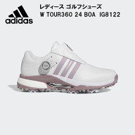 【全品ポイント2倍&最大8%OFFクーポン】アディダス adidas レディース ゴルフシューズ ツアー360 24ボア …