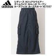 アディダス adidas レディース カジュアルウエアー デニムライク ストレッチ ウーブン ルーズフィット カ…