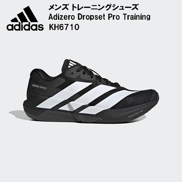 楽天市場】【全品ポイント2倍+最大8%OFFクーポン】アディダス adidas 