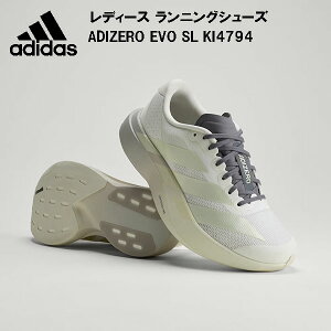 �y�S�i�|�C���g2�{&5%OFF�N�[�|���z�A�f�B�_�X adidas ���f�B�[�X �����j���O�V���[�Y adizero Evo SL W KI4794