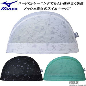 �y�S�i�|�C���g2�{+�ő�999�~OFF�N�[�|���z�~�Y�m MIZUNO �X�k�[�s�[ PEANUTS �X�C���L���b�v ���b�V���L���b�v N2JWD332