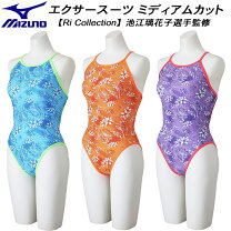楽天市場】競泳水着 ジュニア 女子 130（ブランドミズノ）の通販