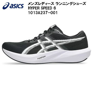 �y�S�i�|�C���g2�{&�ő�8%OFF�N�[�|���z�A�V�b�N�X asics �����Y ���f�B�[�X �����j���O�V���[�Y HYPER SPEED 6 1013A237 001