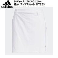 【全品ポイント3倍&3%OFFクーポン】アディダス adidas レディース ゴルフウエアー 撥水 ラップスカート I…