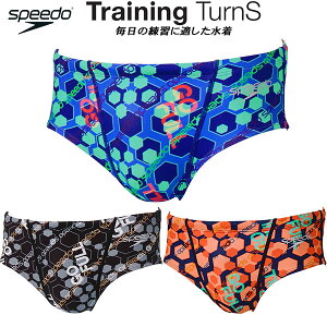 �y�S�i�|�C���g2�{&�ő�8%OFF�N�[�|���z�X�s�[�h speedo �����Y ���j���� ���K�p �V���[�g�{�b�N�X V�p��/�r�L�j Hexagonal TurnS Short Box ST42656