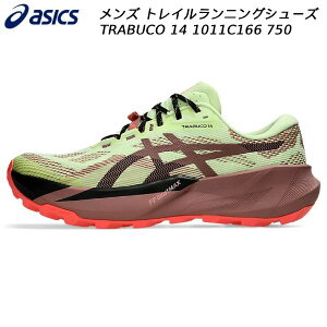 2026AW �A�V�b�N�X asics �����Y �g���C�� �����j���O �V���[�Y �g���u�[�R 14 TRABUCO 14 1011C166 750