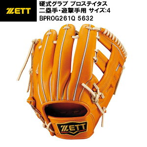 �y�X�O�Ɏg����S�i10��OFF�N�[�|���z�[�b�g ZETT ��� �싅 �d���O���u �v���X�e�C�^�X ��ێ� �V����p �g��^�C�v BPROG261Q 5632
