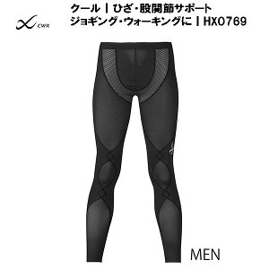 �y�S�i�|�C���g2�{&�ő�8%OFF�N�[�|���z�V�[�_�u�����[�G�b�N�X CW-X �����Y �����O�^�C�c EXPERT COOL �G�L�X�p�[�g���f�� �N�[���^�C�v HXO769