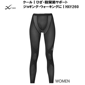 �y�S�i�|�C���g2�{&5%OFF�N�[�|���z�V�[�_�u�����[�G�b�N�X CW-X �X�|�[�c�^�C�c �����O�^�C�c ���f�B�[�X �G�L�X�p�[�g���f�� COOL�^�C�v HXY269 BL