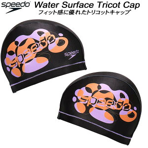 �y�S�i�|�C���g3�{&3%OFF�N�[�|���z�X�s�[�h speedo �X�C���L���b�v �g���R�b�g�L���b�v Water Surface Tricot Cap SE12610 LV