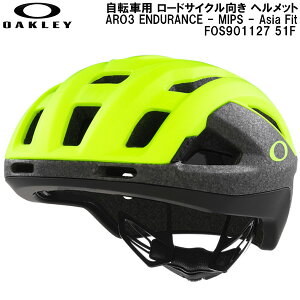 �y�S�i�|�C���g2�{&5%OFF�N�[�|���z�I�[�N���[ OAKLEY ���]�ԗp ���[�h�T�C�N������ �w�����b�g ARO3 ENDURANCE - MIPS - Asia Fit FOS901127 51F