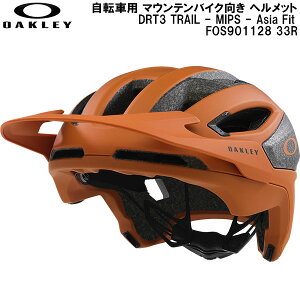 �y�S�i�|�C���g2�{&5%OFF�N�[�|���z�I�[�N���[ OAKLEY ���]�ԗp �}�E���e���o�C�N���� �w�����b�g DRT3 TRAIL - MIPS - Asia Fit FOS901128 33R
