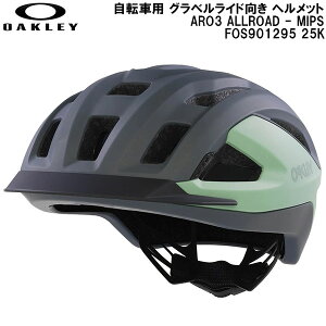 �y�S�i�|�C���g2�{&5%OFF�N�[�|���z�I�[�N���[ OAKLEY ���]�ԗp �O���x�����C�h���� �w�����b�g ARO3 ALLROAD - MIPS FOS901295 25K