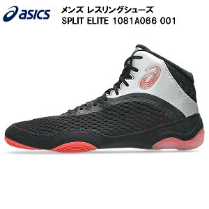 �y�S�i�|�C���g2�{&5%OFF�N�[�|���z�A�V�b�N�X asics �����Y ���X�����O�V���[�Y SPLIT ELITE 1081A066 001
