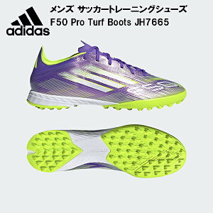 �y�X�O�Ɏg����S�i10��OFF�N�[�|���z�A�f�B�_�X adidas �����Y �T�b�J�[ �g���[�j���O�V���[�Y F50 Pro Turf Boots JH7665