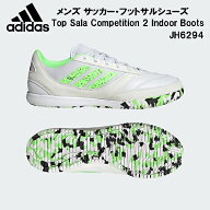 アディダス adidas メンズ サッカー フットサルシューズ トップサラ コンペティション 2 JH6294