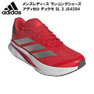 【全品ポイント2倍&最大999円OFFクーポン】アディダス adidas メンズ レディース ランニングシューズ ア…