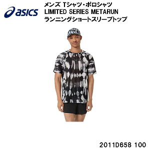 �y�S�i�|�C���g2�{&�ő�999�~OFF�N�[�|���z�A�V�b�N�X asics �����Y �����j���O�E�F�A ���^���� �V���[�g�X���[�u�V���c LIMITED SERIES METARUN SS TOP 2011d658 100