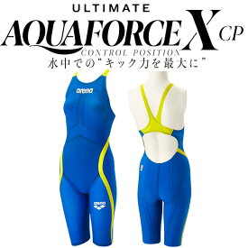 【全品ポイント2倍+最大1500円OFFクーポン】アリーナ ARENA レディース 競泳水着 FINA承認 アルティメット X CP アクアフォース エックス ARN-0000W SBLU【返品・交換不可商品】