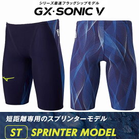 楽天市場】 素材から選ぶ > MIZUNO☆GX・SONIC-V : スポーツジュエン 