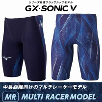 楽天市場】ミズノ メンズ 競泳水着 gx sonic v mrの通販
