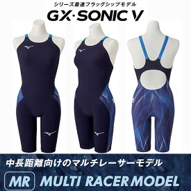 【全品ポイント3倍+対象商品10％OFF】ミズノ MIZUNO レディース 競泳水着 FINA承認 GX・SONIC-V・MR N2MG0202 20【返品・交換不可】