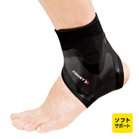 【全品ポイント3倍&3点以上で5%OFFクーポン】ザムスト フィルミスタアンクル ZAMST 足首サポーター FILMISTA ANKLE 左Mサイズ 370212