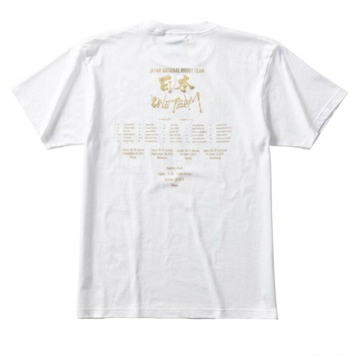 楽天市場】【全品5%OFFクーポン】 カンタベリー canterbury 限定メモリアルTシャツ CANTERBURY RWC2019 ONE TEAM TEE VWT39455 10 : スポーツジュエン楽天市場店 楽天市場】【全品5%OFFクーポン】 カンタベリー canterbury 限定メモリアルTシャツ CANTERBURY RWC2019 ONE TEAM TEE VWT39455 10 : スポーツジュエン楽天市場店